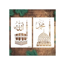 Kk Swords Stencil Tasarım Is047 2 Li İslami Stencil Seti Kabe, Set62 Desen Aktarma Şablonu