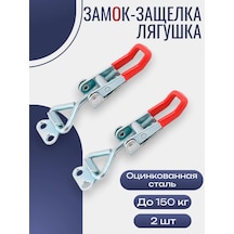 Çekmece İçin Açılır Mantık Mandalı Kilidi Ayarlanabilir 260793799 Gri