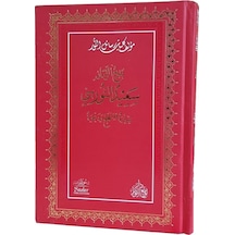 Tarihçe-I Hayat Arapça N11.89886