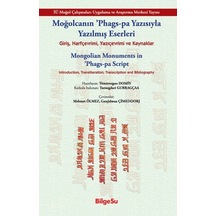Moğolcanın Phags-Pa Yazısıyla Yazılmış Eserleri