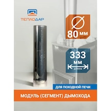 Tarij Çubuk Modülü, Kamp Sobası İçin Baca, 80 Mm Çap 281689223