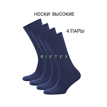 Rıftex Herkes İçin Uzun Çoraplar 43212999 Mavi