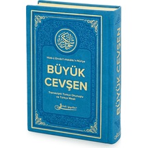 Termoderi Ciltli Büyük Cevşen - Mavi