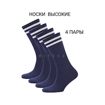 Rıftex Herkes İçin Uzun Çorap 155516668 Mavi