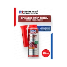 Liqui Moly 5120 Dizel Katkı Maddesi Super Diesel Additiv 250 Ml 157771846