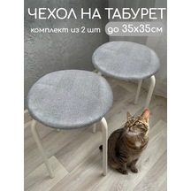 Textile Nn Yuvarlak Sandalye Kılıf Yastığı 35x35 Cm 458145006 Gri