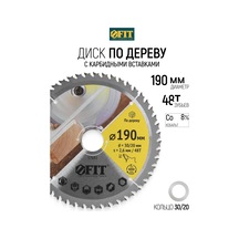Fıt Fınch Industrıal Tools Fıt Ahşap İçin Testere Diski 190 X 30/20 Mm 48t 161673208