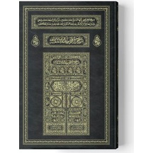 Kabe Kapaklı Kur'an-ı Kerim Miklepsiz, Orta Boy, Mühürlü