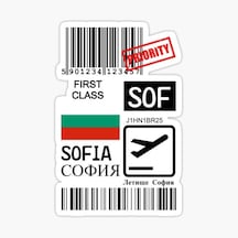 Sofya Uluslararası Havalimanı Çıkartması Araba Sticker 19cm