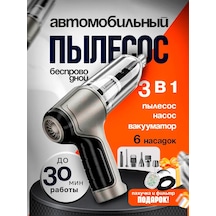 Cronostore Kablosuz Araba Süpürgesi 224662068