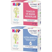 Hipp Baby Sanft Islakhavluultra Sensitive Yenidğan 7li 348yaprak 7'li Set