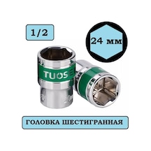 Krepkij Dom Lokma Anahtar Başı 24 Mm 1/2" 228855166