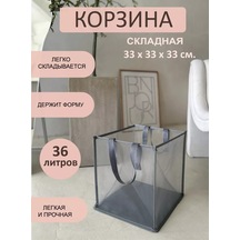 Lutik.clothes Çamaşır Sepeti Filesi 205517552 Gri