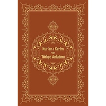 Kur'an-ı Kerim ve Türkçe Anlatımı - Bekir Sadak - M. Ü. İlahiyat Fakültesi Vakfı Yayı
