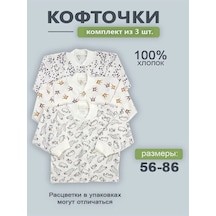 Gulilapuli Yeni Doğanlar İçin Üçlü Üst Takımları 32731213 Bej