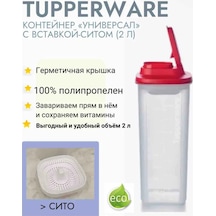Tupperware Tupperware 2 Litre Çok Amaçlı Saklama Kabı 464734775 Beyaz