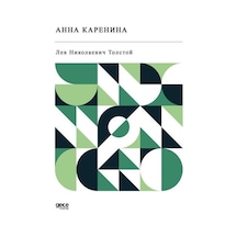 Anna Karanina - Rusça Lev Nikolayeviç Tolstoy