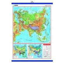 Asya Fiziki Haritası Kaplamalı