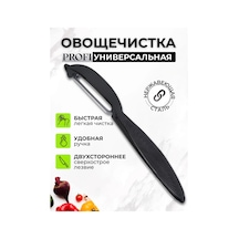 Chu-do Boksi Domates Soyacağı, Dikey Meyve Soyucu, El İle Kullanılan Ve Katlama Bıçaklı. Domates Soyacağı Dikey M Siyah Mat