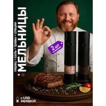 Blossom Tuz Ve Karabiber İçin Elektrikli Değirmen Seti, 2 Parç 365934827 Siyah