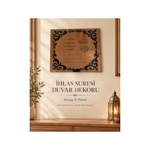 İhlas Suresi Temalı Duvar Dekoru Tablo Pleksi Ve Ahşap Birleşimi 30x27 Cm Bronz Renk
