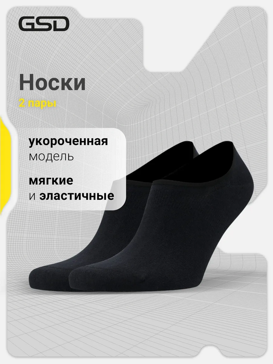 Gsd Kısa Çoraplar, 2 Çift 207464358 Siyah