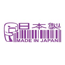 Made İn Japan Barkod Sticker17x17 Cm Mor
