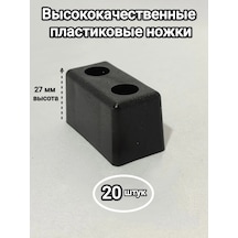 Trabl Suter Plastik Mobilya Ayakları Kanepe Dolap Komodin Masa 143278462 Siyah