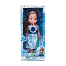Toyx052 45cm Elıza Moda Bebek 1 Adet