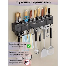 İkstudio 40 Cm Duvar Montajlı Mutfak Gereçleri Organizatörü 211623044 Siyah