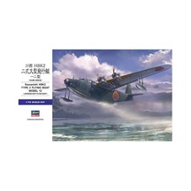 Hasegawa E45 1575 1/72 Ölçek, Kawanishi H8k2 Type 2, Askeri Deniz Uçağı Plastik Model Kiti-49735
