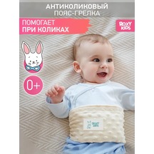 Roxy-kıds Yenidoğanlar İçin Göbek Gazı Sancısına Karşı Jel Harici Isıtma Korsesi 176633259