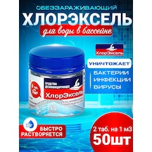 Hloreksel' Havuzlarda Su Temizliği İçin Hızlı Klor Tabletleri 50 Adet 152537934