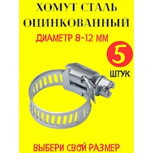 Big Macca Galvanizli Çelik Kelepçe 8-12 Mm 214048408