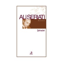 Şehadet - Ali Şeriati - Fecr Yayınları