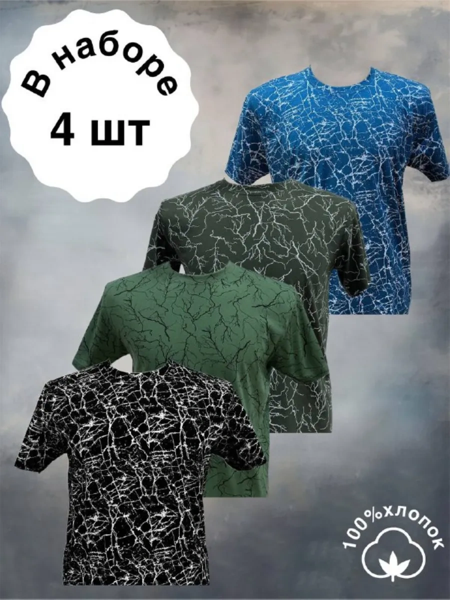 4 Adet Baskılı Tişört 440072161 Yeşil