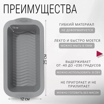 Yifomall Gri Dikdörtgen Silikon Fırın Kalıbı - Yapışmaz, Mikrodalga Ve Fırın Uyumlu Diğer