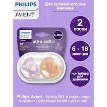 Philips Avent Avent Silikon Emzik 6-18 Ay -2 Emzik 399456017 Turuncu