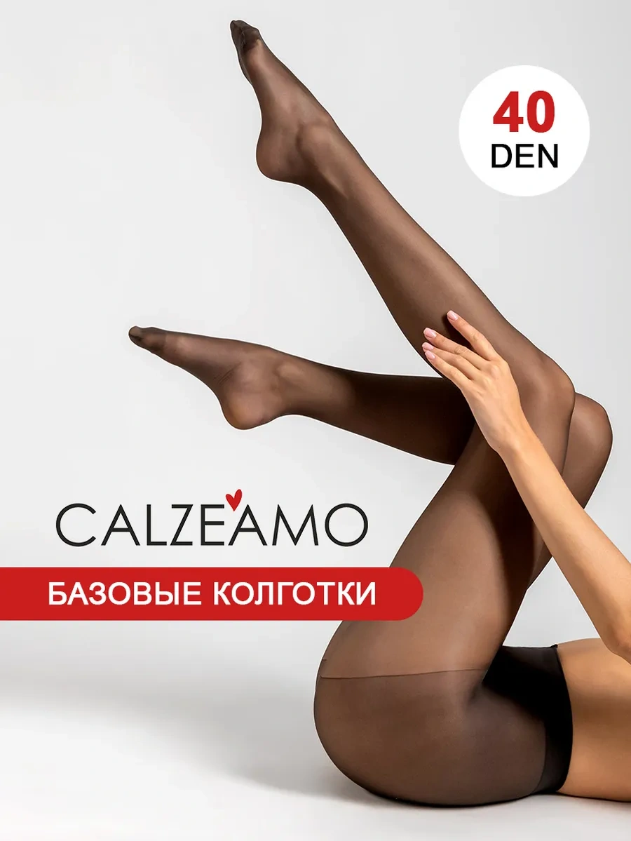 Calzeamo 40 Denye Siyah Naylon Külotlu Çorap 25916723 Siyah