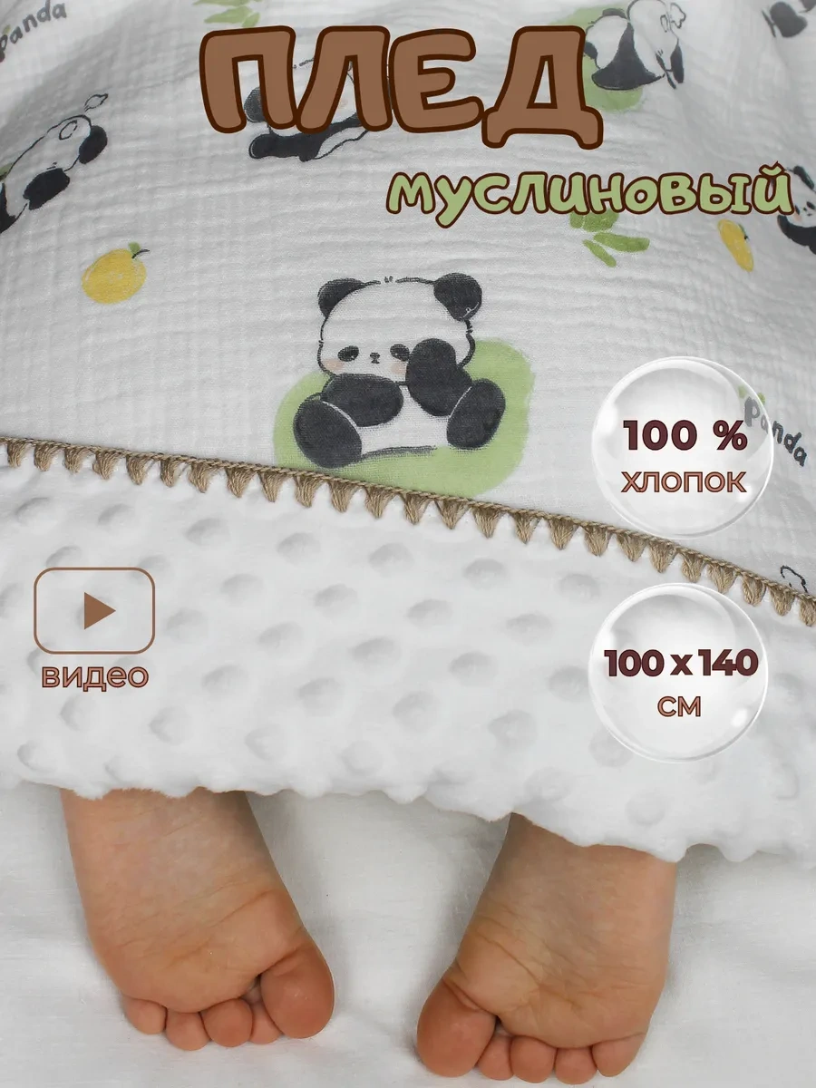 Hannydi Yenidoğanlar İçin Muslin Battaniye, Doğum Yaşı Küçük Bebek Arabası İçin Taburcu Götürücü 323370306 Beyaz