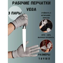 Sapset Kesiklere Karşı Koruyucu Eldivenler, Vega, 3 Çift, Kaplama İçin 168584213