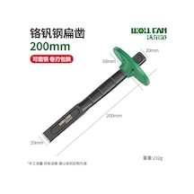 Hombey Endüstriyel Çelik Beton Taş Kesici - Krom Vanadyum Bıçaklı, Alüminyum Uçlu, 8" Siyah Oksitli Profesyonel El Aleti