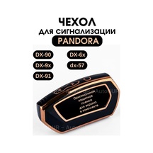 Autobur Pandora Alarm Kablosu İçin Kılıf 328521740