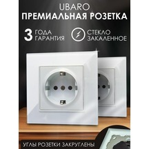 Uzun Priz Tekli Cam Çocuk Korumalı