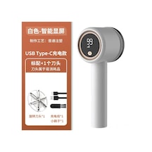 Youmex Ev İçin Akıllı Beyaz Tüy Kesici - Giyim Topu Temizleyici, Taşınabilir Ve Dayanıklı Kullanim Beyaz