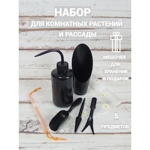 Leo & Fil Ev Bitkileri Ve Fideler İçin Bakım Seti 342321873