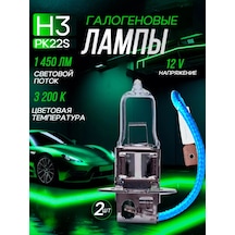 Rich Car H3 Otomobil Lambaları, 3200k, 2 Adet 239836607