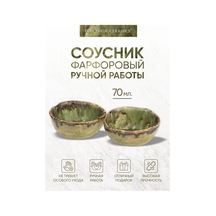 Don Prime Ceramics El Yapımı Seramik İki Sosluk S 340563141 Yeşil