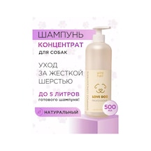 Love Cat Love Dog Yorkshire Terriers Ve Sert Tüylü Köpekler İçin Şampuan 232472845