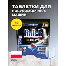 Finish Ultimate Powerball Kapsüllerde 40 Tablet. 321964792